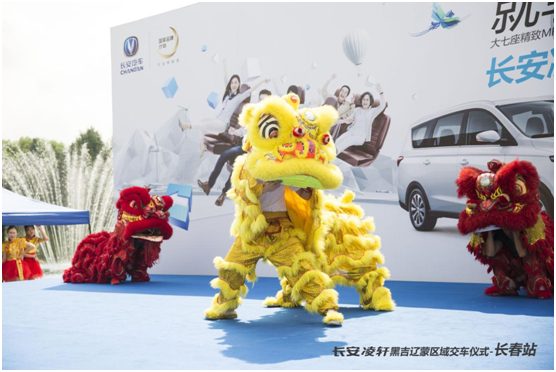 凌轩交车仪式开场表演瞬间,鼓声雷动,震撼狮舞,送吉祥送祝福。