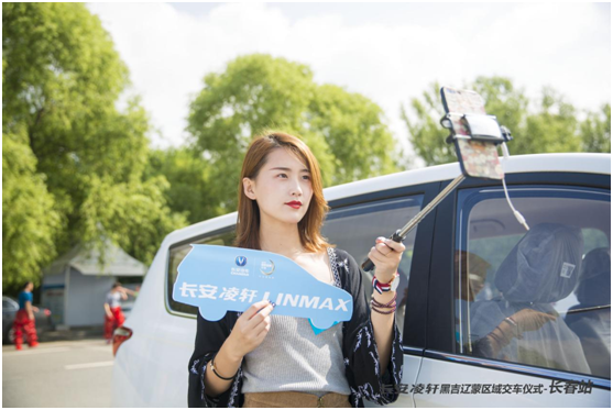 网红美女全程直播交车仪式,打造网络热度。