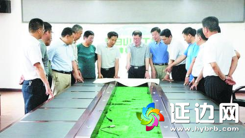 班子成员研究东北虎豹国家公园建设工作