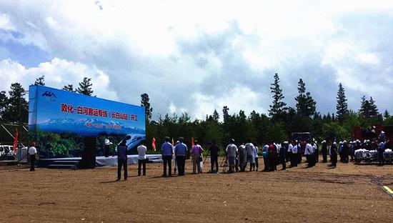 敦化至白河(长白山)高速铁路今日正式开工建设