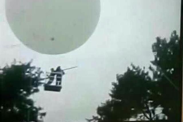 男子七夕坐氢气球打松塔被风吹走 绝望之际对妻告白