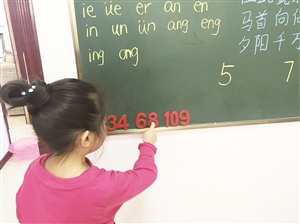 7岁的妞妞很爱学习。李奔 摄