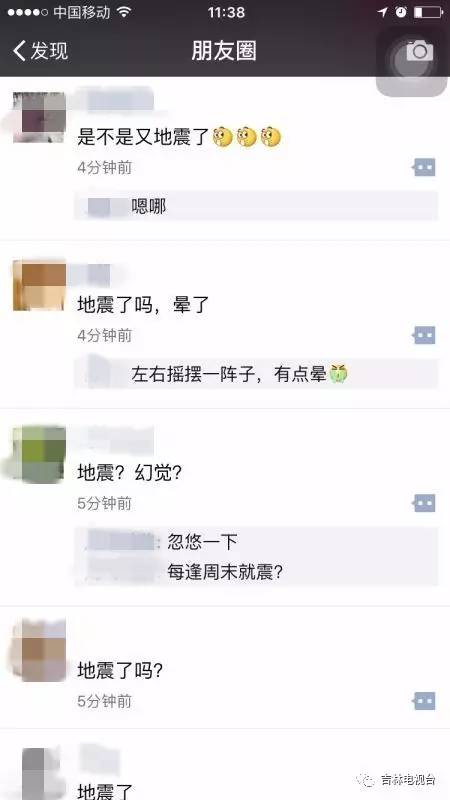 微信截图