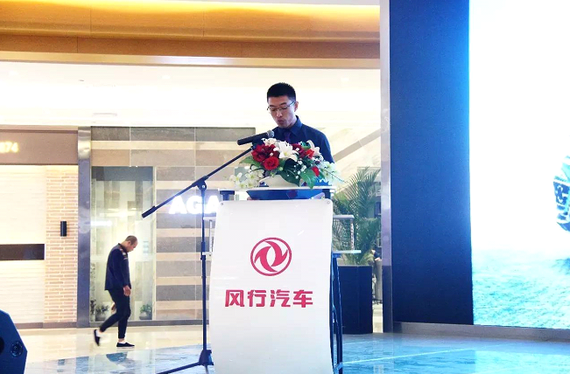 吉林区域经理致辞