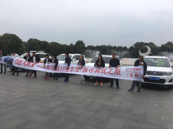 爱我中华 东风风行双雄双T征服大东北