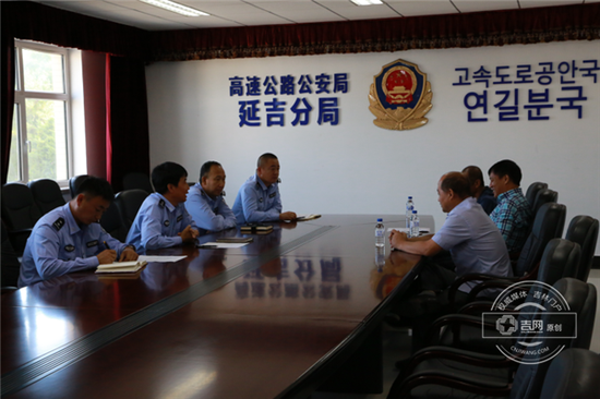 高速公路公安局延吉分局约谈超员违法客车所属客运企业