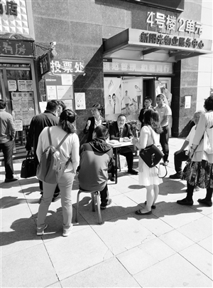 国信物业公司工作人员接受小区居民投票。 刘连宇 摄