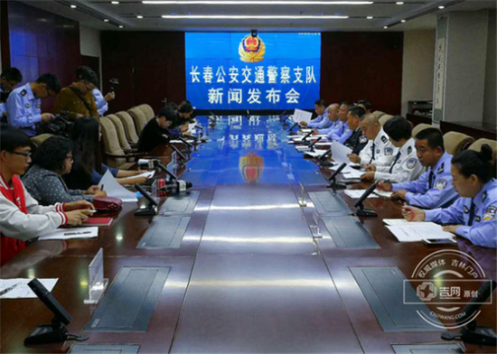 新闻发布会现场
