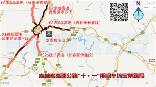 长春绕城高速段等最堵
