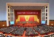 中共第十九次全国代表大会开幕