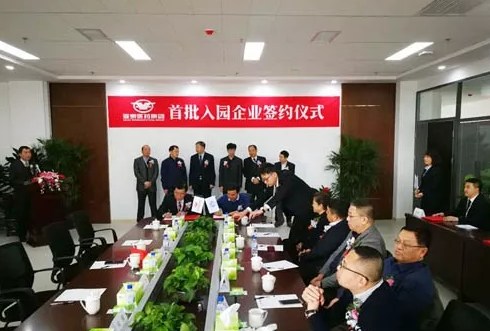 吉林大健康产业航母正式启航