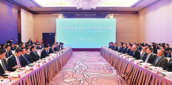 3月1日,2019吉林省—在华日资企业交流洽谈会在北京召开。 本报记者 宋锴 摄