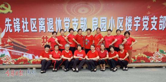 李淑芹(后排中)和良园小区楼宇党支部的老党员姐妹们