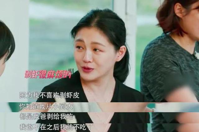 大S大谈剥虾论图片