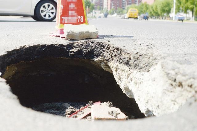 延吉又一处路面出现坍塌!目前正在抢修