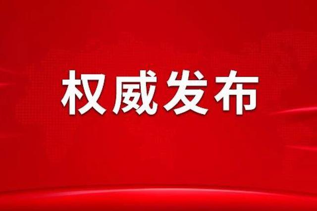 招录消防员!吉林省740个名额9月10日开始报名