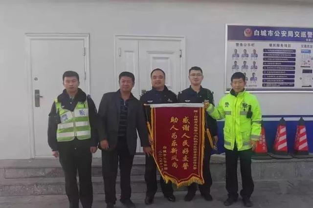 白城交巡警快速侦破一起交通肇事逃逸案