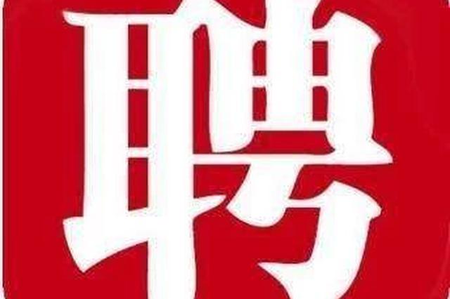 长春净月高新技术产业开发区公开招聘教师