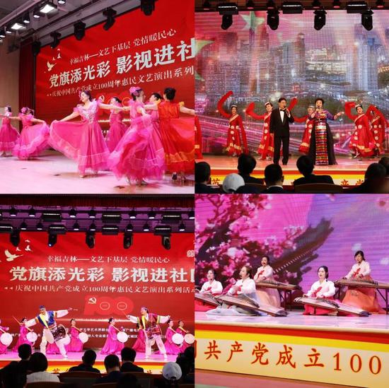 由左至右 开场舞《幸福中国一起走》宽城区群英街道西道口社区舞蹈艺术团 一中校友艺术团表演歌曲联唱《唱给党的歌》 西道口社区工作人员表演朝鲜伽倻琴弹唱《永川阿里郎》 长春市金达莱艺术团表演朝鲜族舞蹈《红太阳照边疆》