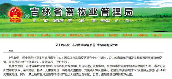 网站截图