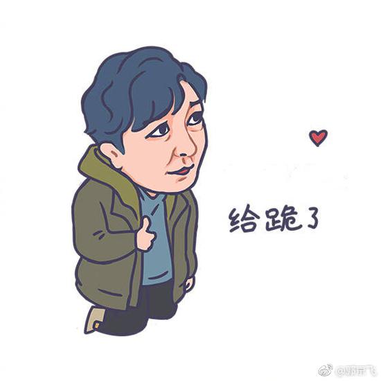 苏明成表情包