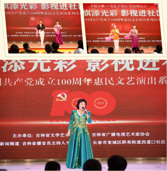 全国著名女高音歌唱家边桂荣压轴演唱《沿着社会主义大道奔前方》