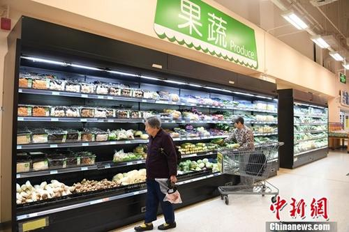 资料图:民众在超市选购蔬菜。中新社记者 俞靖 摄