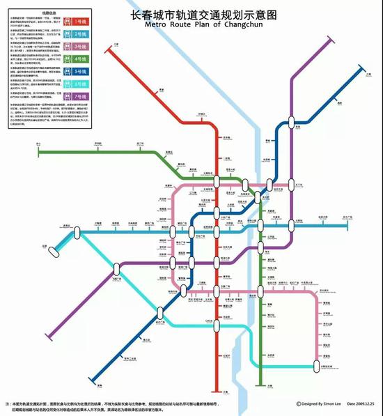 长春地铁二号线通车时间初步确定