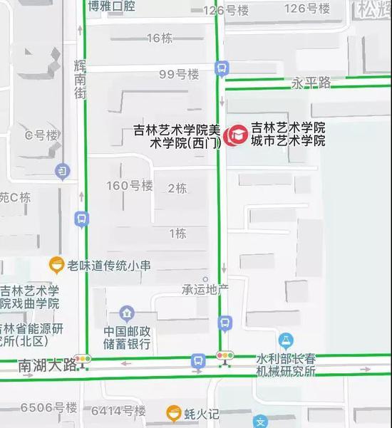 吉林省 长春市 朝阳区 红旗街 松辉路226号(学校门口的松辉路是单行道,学校在左手边)
