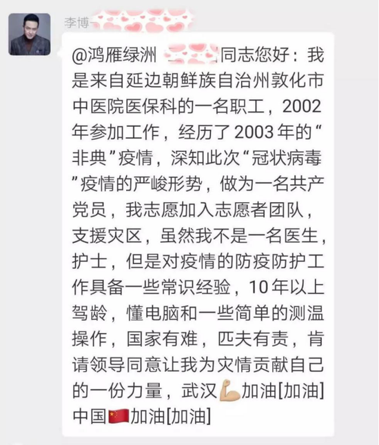 团结战疫简谱_战疫图片(3)