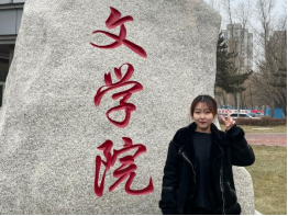 吉林有约全民做冬丨长春理工大学学子邀请全国大学生来长春享受冰雪