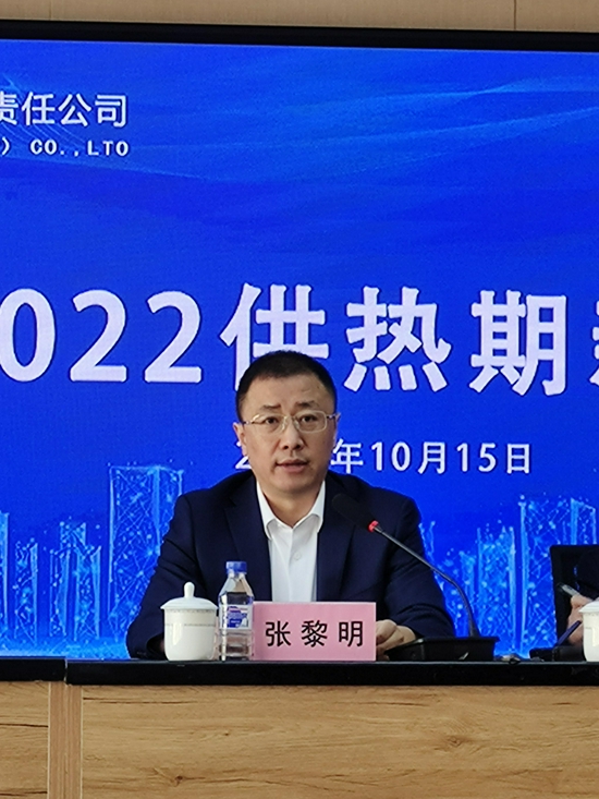 商丘民生热电董事长_商丘学院
