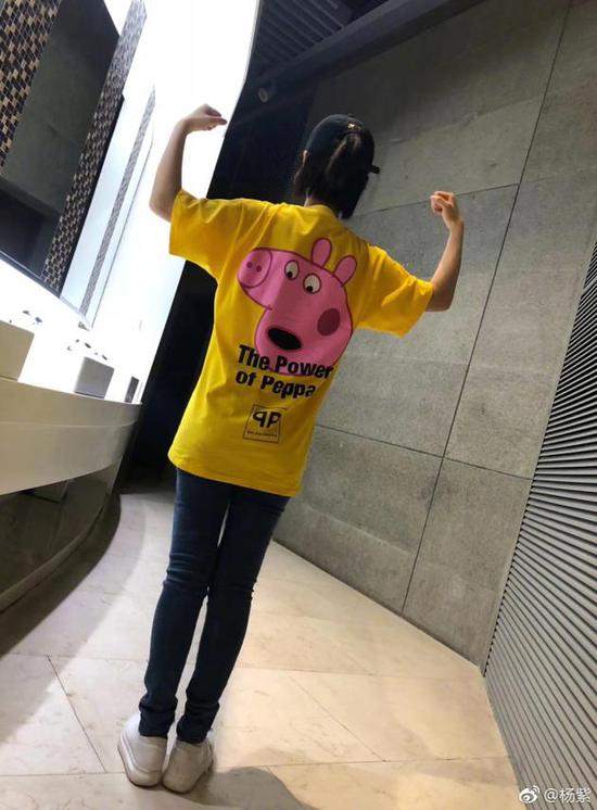 杨紫