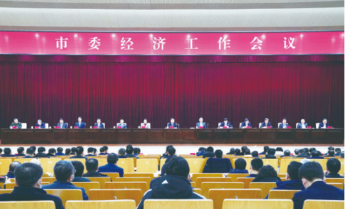 12月28日,长春市委经济工作会议在市委机关会堂召开。李天 摄