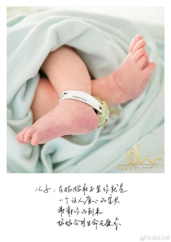 沈腾、王琦分享喜讯