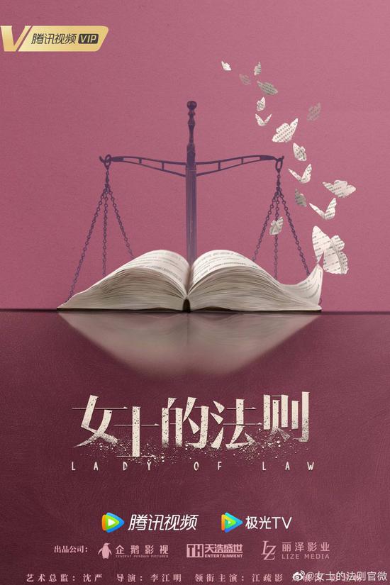 图片来自官方微博