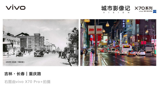 1942年的丰乐路（现重庆路），如今夜色繁华