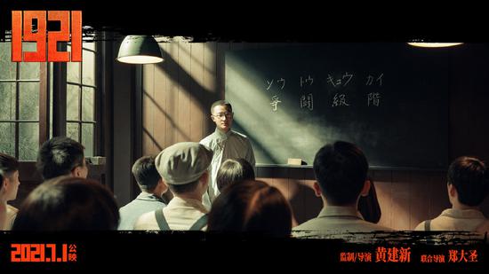 图片来自官方微博