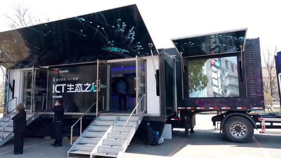 华为中国ICT生态之行2018松原站:以ICT生态