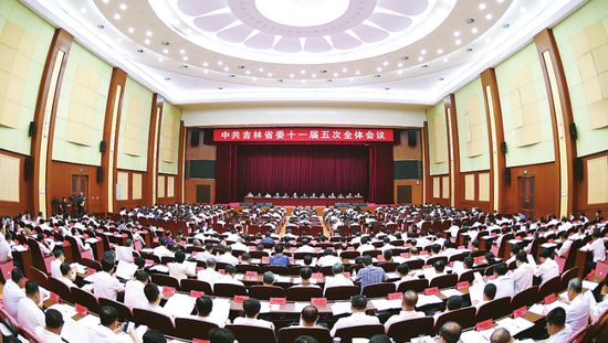 7月23日，中共吉林省委十一届五次全体会议在长春召开。吉林日报记者宋锴摄