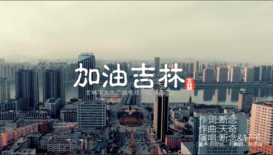 吉林人口视频_吉林小伟和杨洋视频