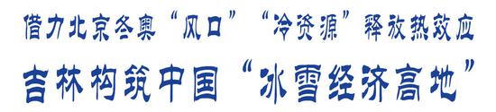 新华社记者 陈俊 褚晓亮 王昊飞
