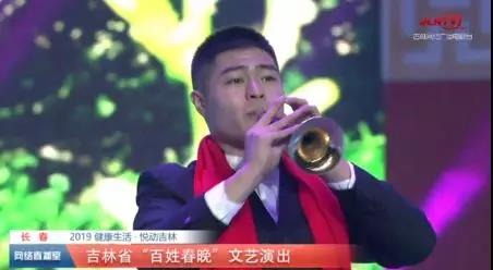 “健康生活·悦动吉林”2019吉林