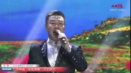 “健康生活·悦动吉林”2019吉林
