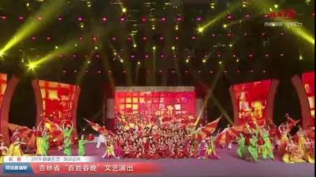 晚会在大型舞蹈《盛世欢歌》中拉开帷幕