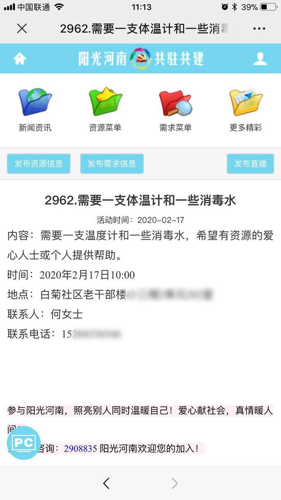 延吉人口需求_延吉夜景