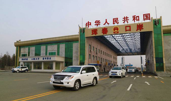 珲春口岸