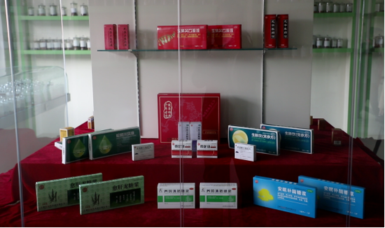 (紫鑫药业旗下畅销产品)