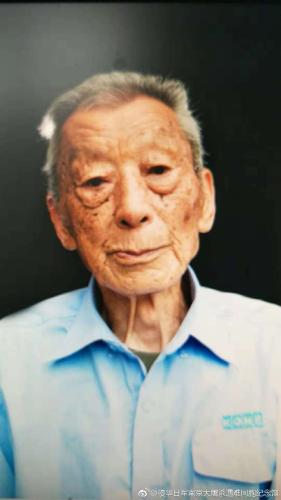 陈广顺。图片来源:侵华日军南京大屠杀遇难同胞纪念馆官方微博