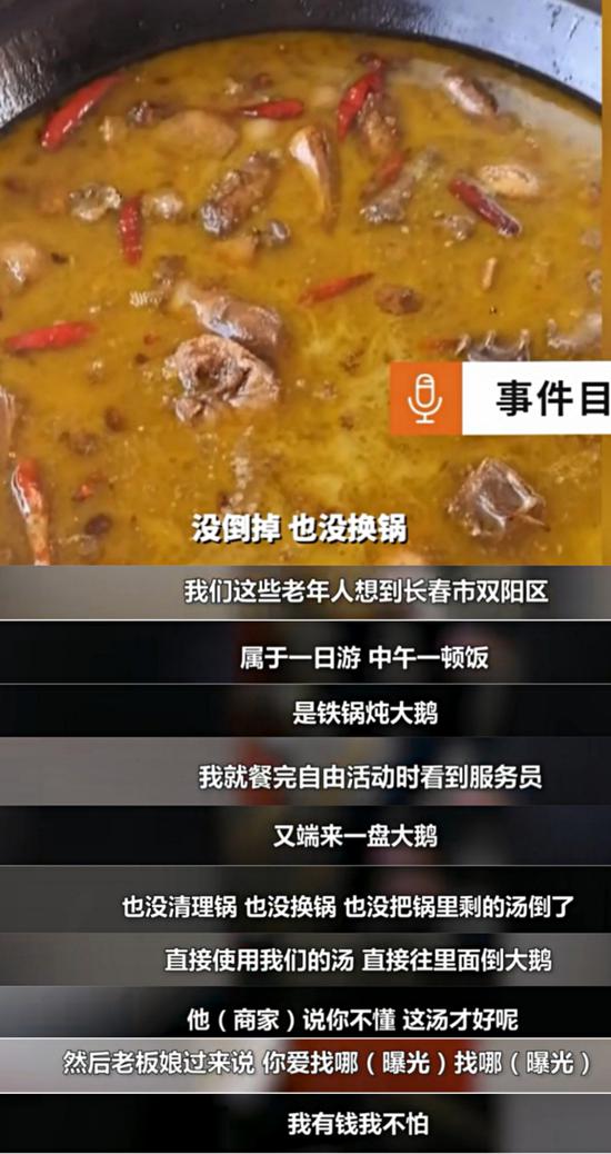 (网络截图)